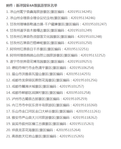 w66���Ŷ���ս��徰����������AAAA�����ξ���