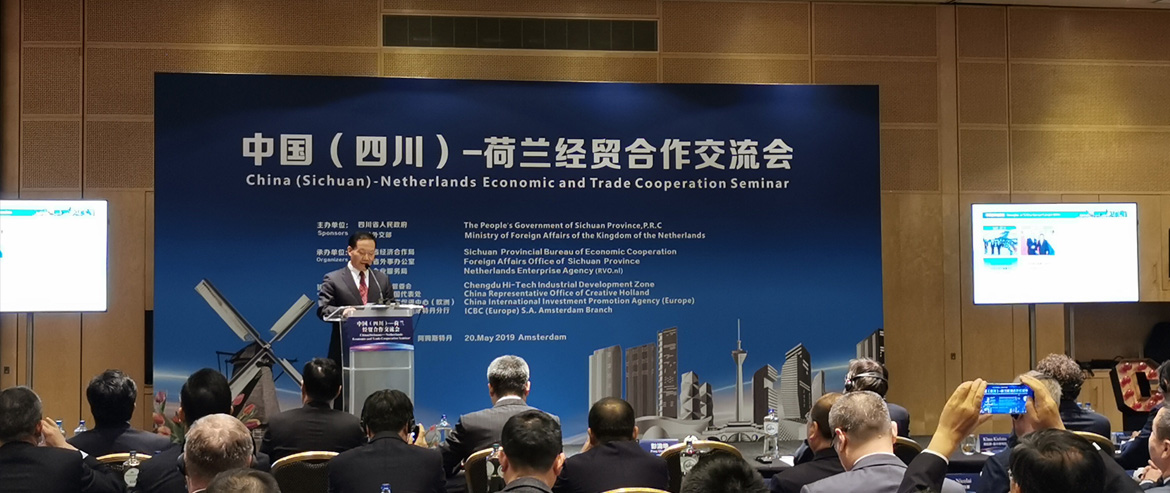 �Ĵ�w66�����ڡ��й����Ĵ���-������ó���������ᡱ��ǩ������Э��