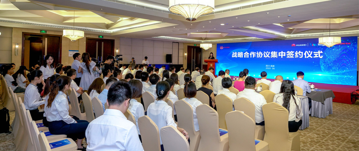 �Ĵ�w66Я�ֻ�Ϊ��˾�����������������Ĵ����缯��ǩԼ