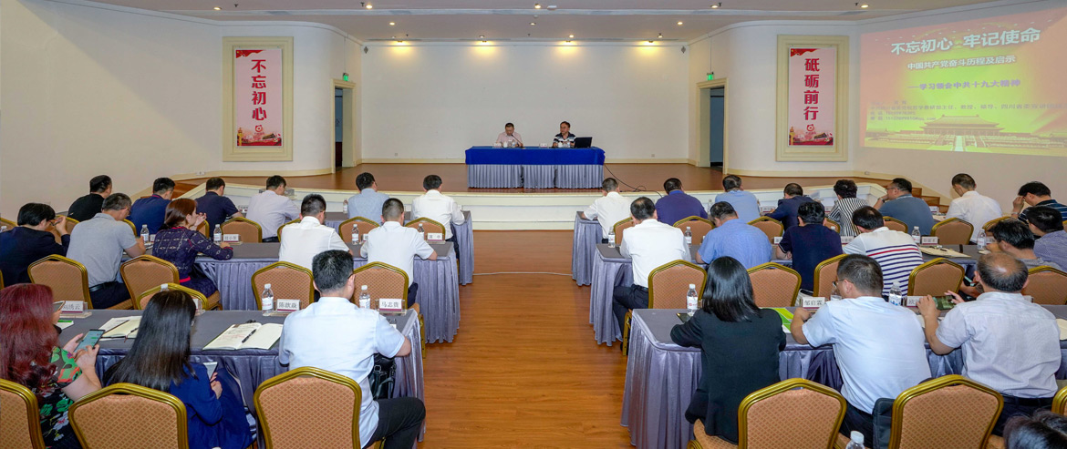 2019��ڶ��ڡ�w66����á�