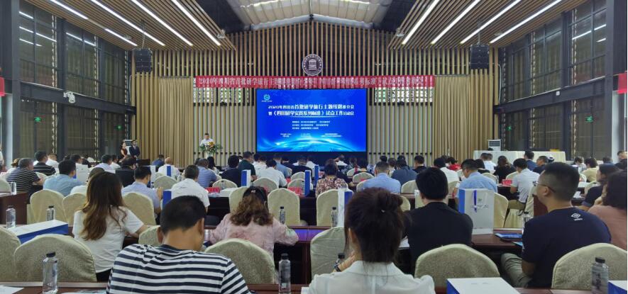 w66���ų�Ϊ���Ĵ���ѧʵ��ϵ�б�׼�������У������Ե㵥λ