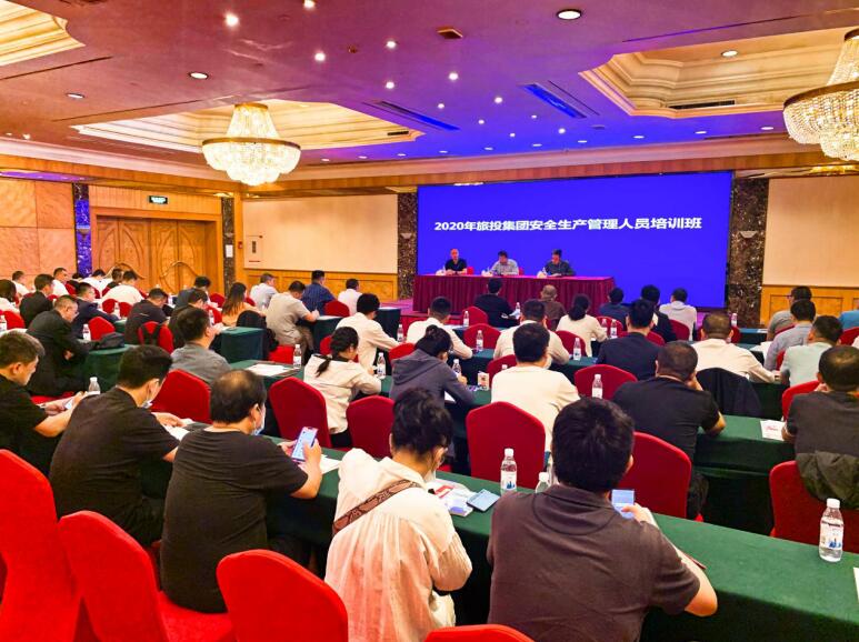 w66���ž���2020���徲����ְԱ��ѵ��