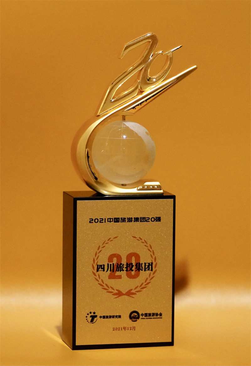 ϲ�������� �Ĵ�ʡw66�����ٵǡ��й����μ���20ǿ��