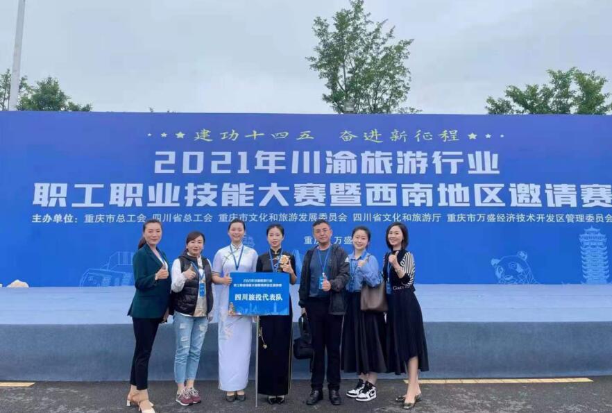 ���Ź����ٻ���������ҵְ��ְҵ���մ���������֯��λ