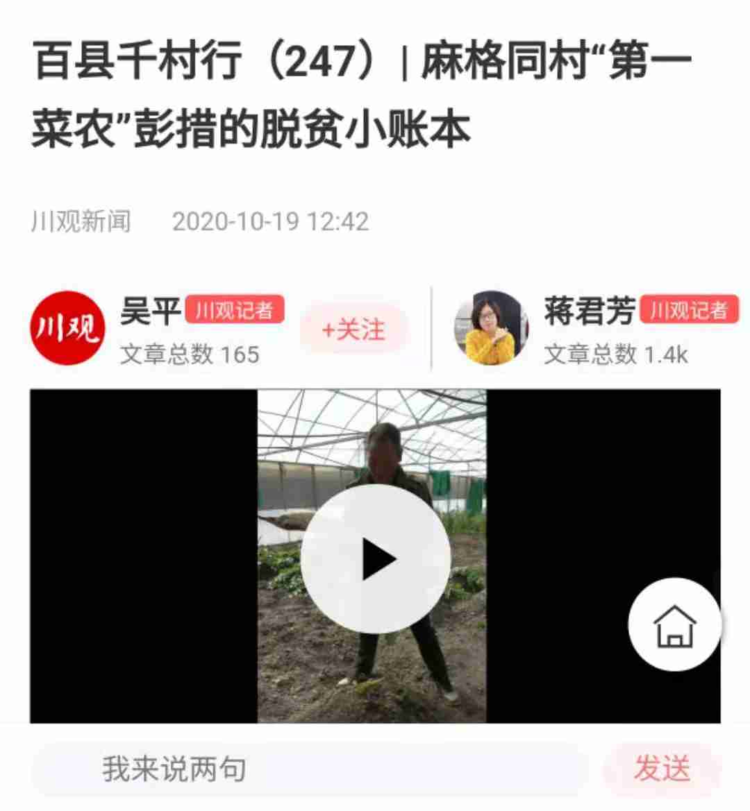 ���Ĵ��ձ�������ȫý�塶�������š�����������������������ľ�������ͬ����ƶ����Ч��