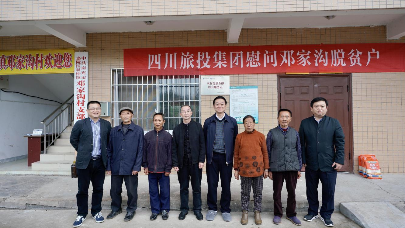 ʡw66���ŵ�ί����������³��ζ��ʶӸ��˼ҹ��忪չ�������˰������