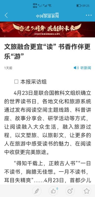 645aeca6-9e37-4181-958e-e899b1fdc845