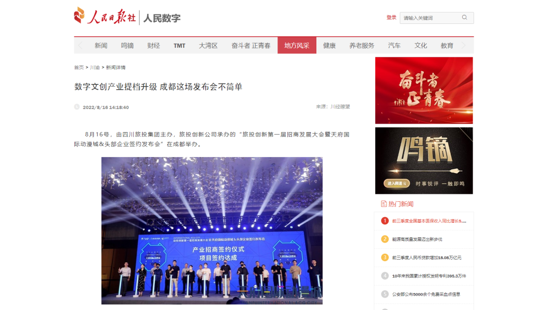 d2a91c4c-f719-470b-9e0e-1e6836a36676