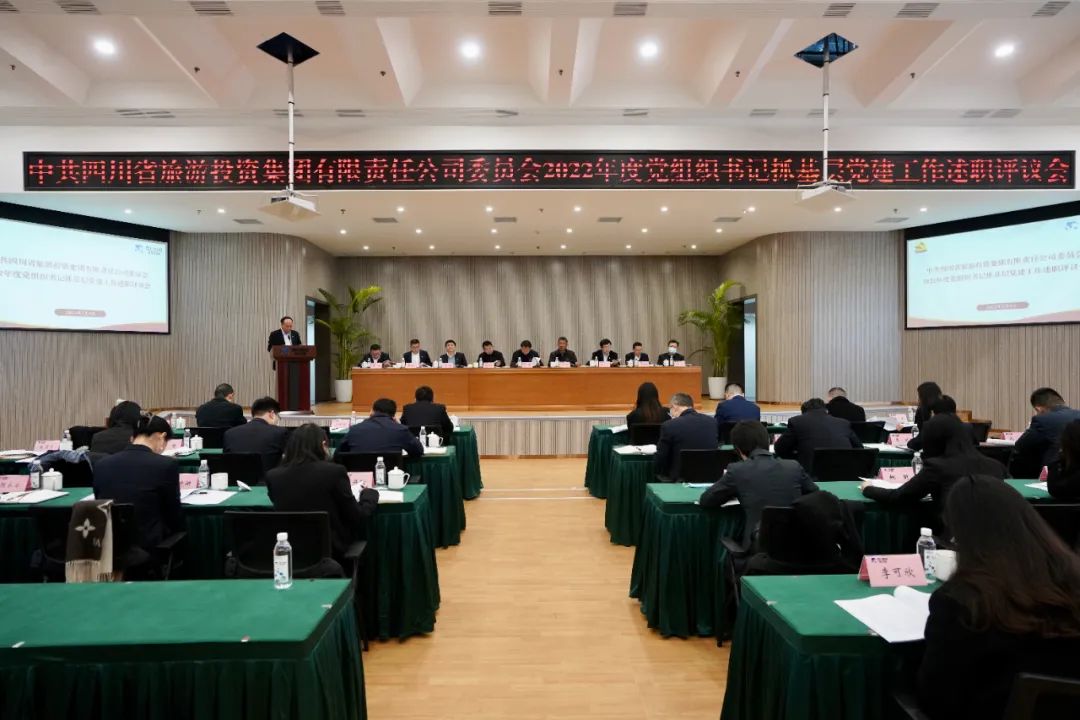 �Ĵ�ʡw66���ŵ�ί�ٿ�2022��ȵ���֯���ץ�²㵳��������ְ����ۻ�