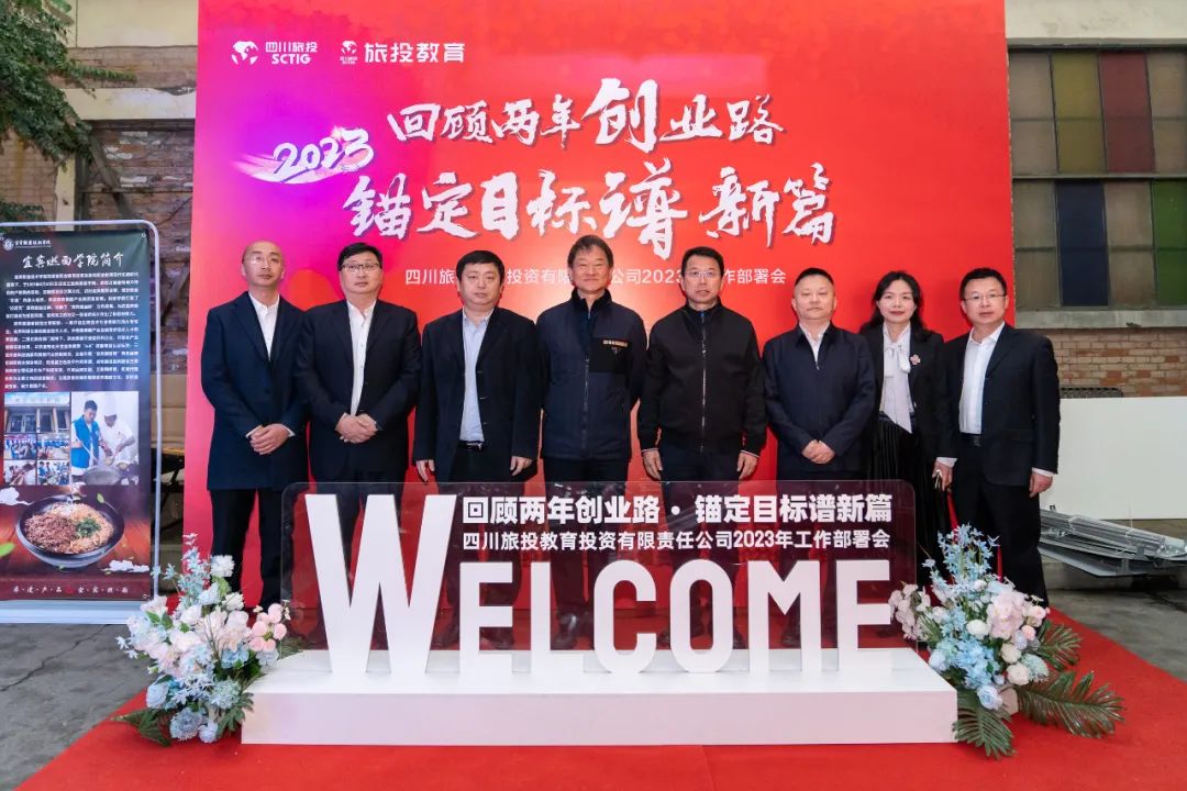 w66���ŵ�ί��������³��ζ���ϯw66������˾2023�����鰲�Ż�