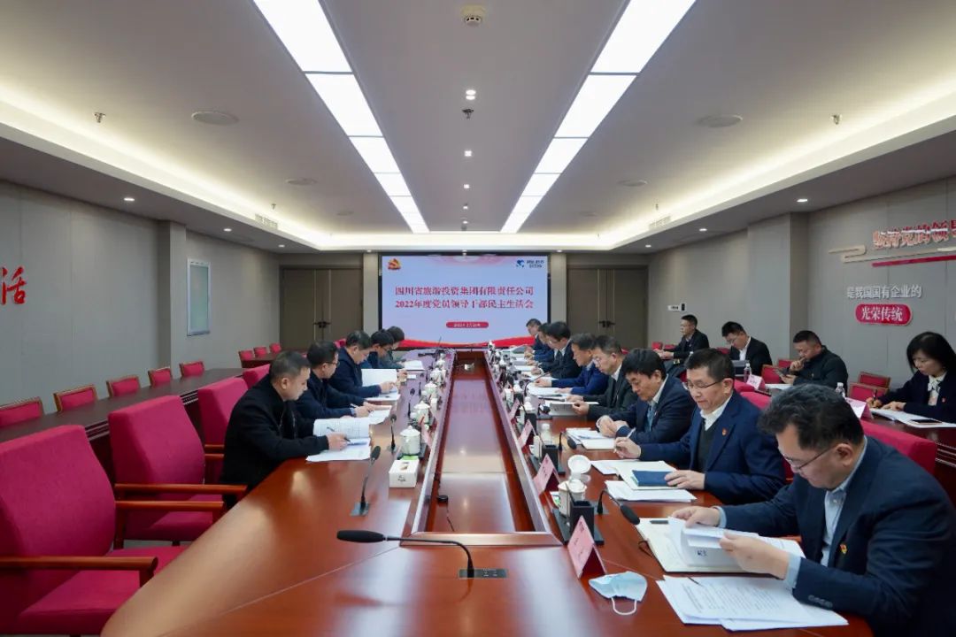 ��������Գ���  ���ľ�����ʹ�� ���� �Ĵ�ʡw66�����ٿ�2022��ȵ�Ա�򵼸ɲ��������Ļ�