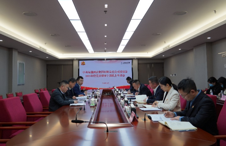 w66���ŵ�ί������������³��ζ���ϯ��ң�ùݼ���2022��ȵ�Ա�򵼸ɲ��������Ļ�