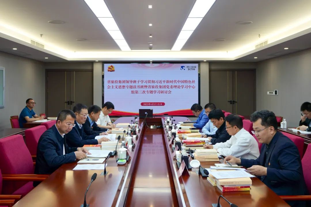 ʡw66���ž���ѧϰ�᳹ϰ��ƽ��ʱ���й���ɫ�������ͷ�����������������н�����