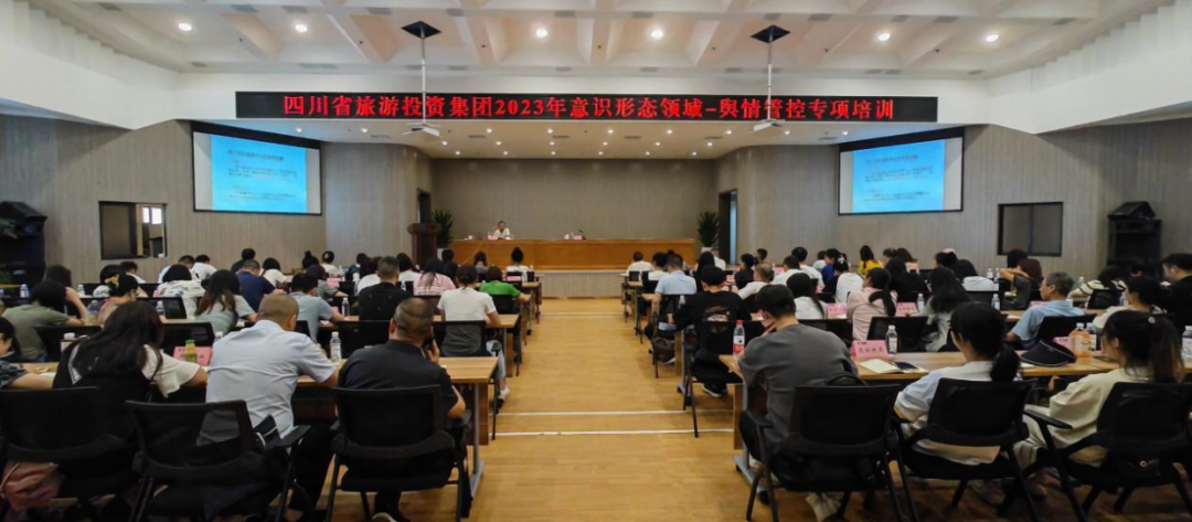 ʡw66������֯��չ��ʶ��̬��������ܿ�ר����ѵ