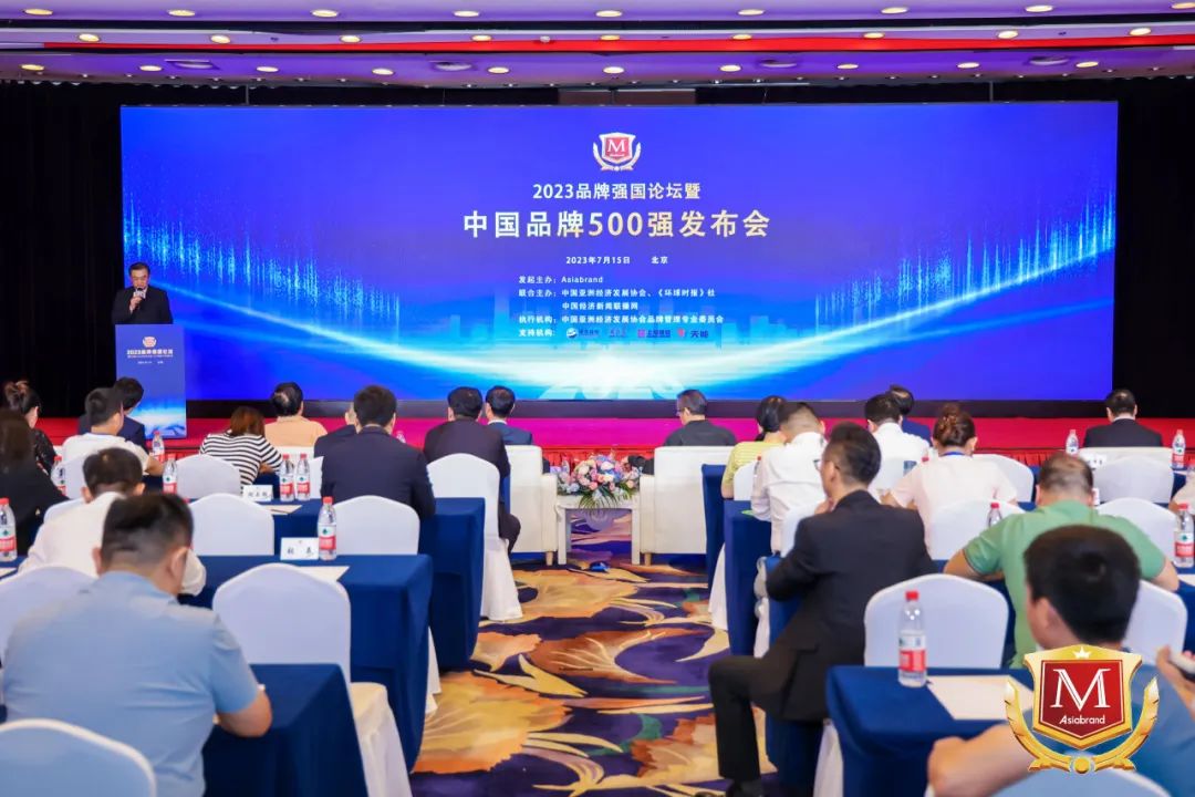 �Ĵ�w66�����ٻ�2023�й�����ҵ��ʮ������Ʒ�ơ�