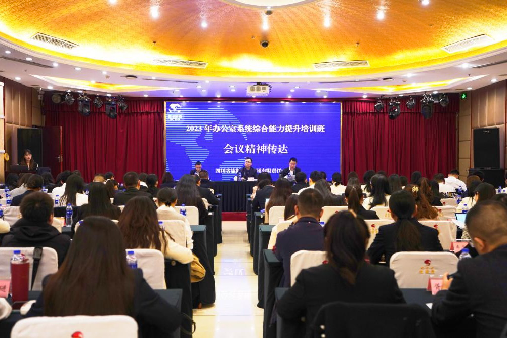 ʡw66����2023��칫��ϵͳ�ۺ�����������ѵ��Բ������