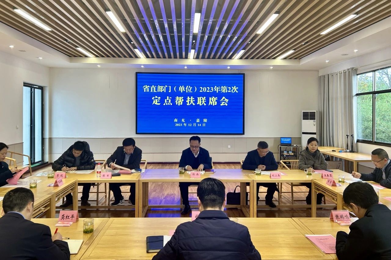 ʡw66�����򵼳�ϯʡֱ���֣���λ��2023���2�ζ�������������ϯ��