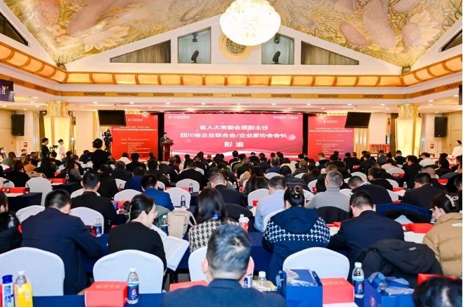 ˫���ǿ����ʡw66��������2023��ȡ��Ĵ���ҵ100ǿ�����Ĵ�����ҵ��ҵ100ǿ��