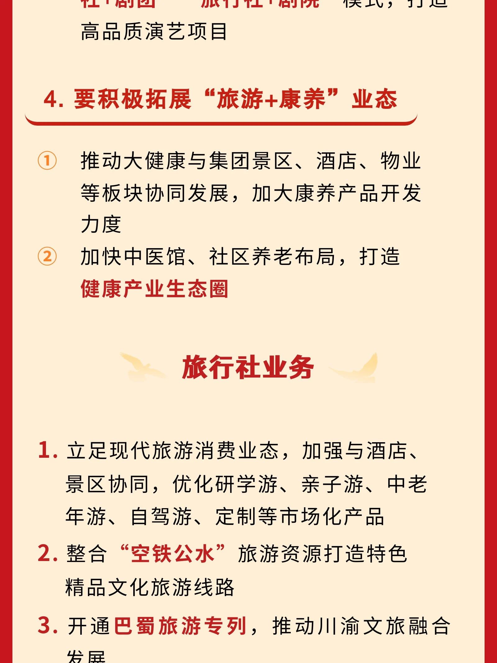 dcb4bf3c-0529-40d9-8ce1-1806b2d4e800