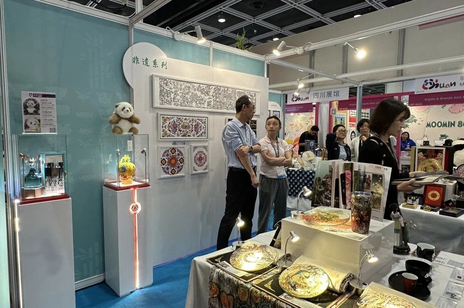 c3ebdacf-e42e-470c-9fee-3a8a6881f1d7 Ê¡w66¼¯Íž«Æ·IPÁÁÏà2024Ïã¸Û¹ú¼ÊÊÚȨչ