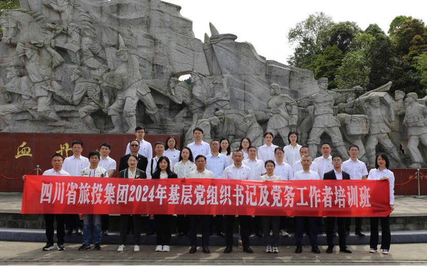 ѵ ѧ˼ְʡw66ž20241²㵳֯Ǽѵ