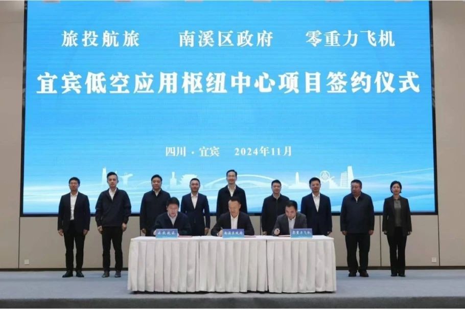 ������������w66����Я����Ϫ�������������������ɻ���ҵǩ���˱��Ϳ�Ӧ����Ŧ������Ŀ����Э��