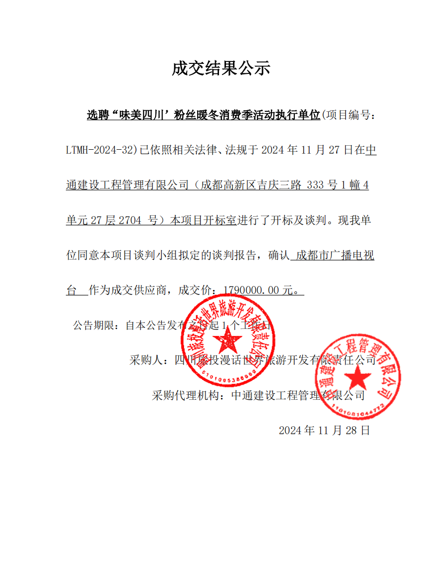 �ɽ�Ч����ʾ