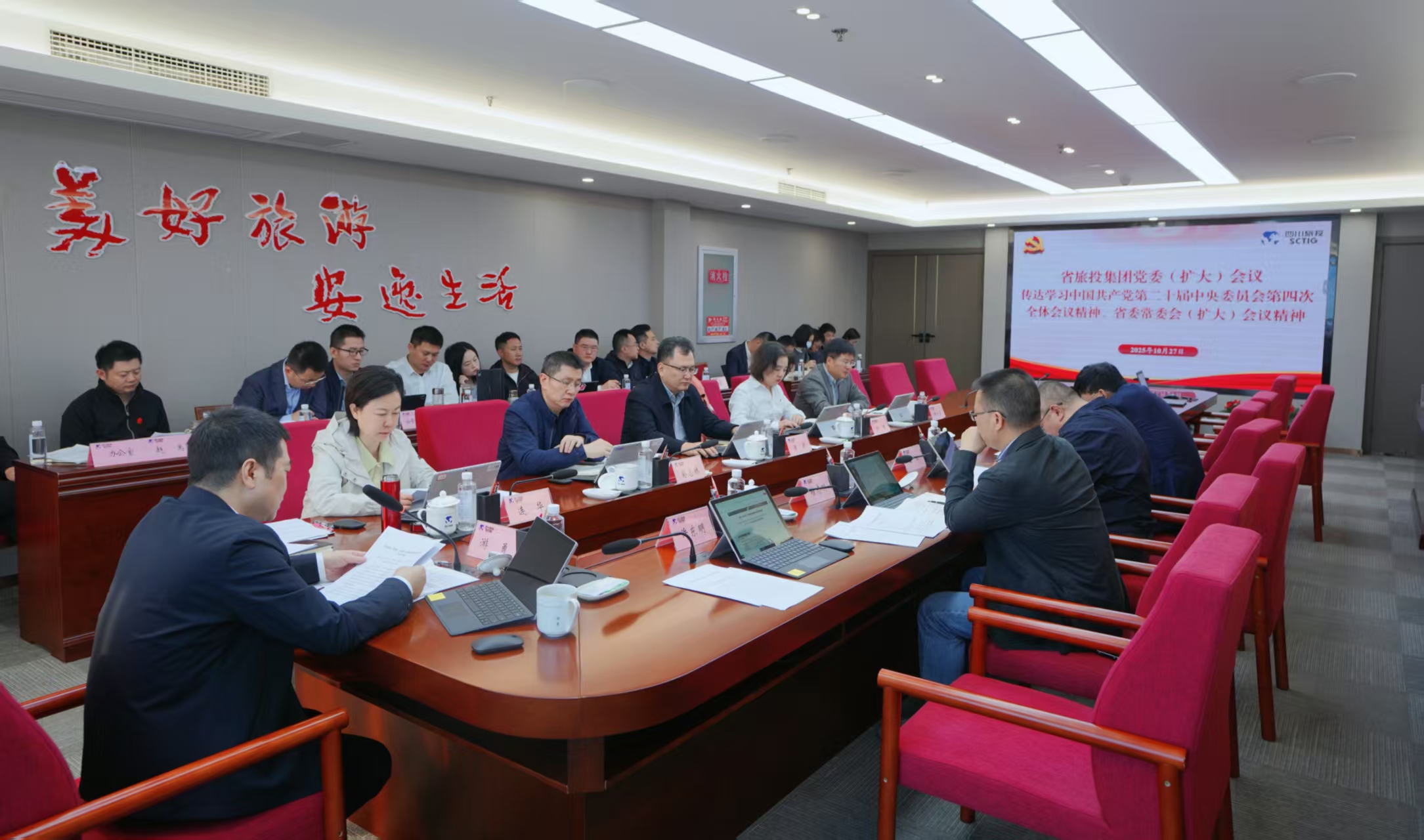 ʡw66���ŵ�ί����ת��ѧϰ�᳹���Ķ�ʮ������ȫ�ᾫ��